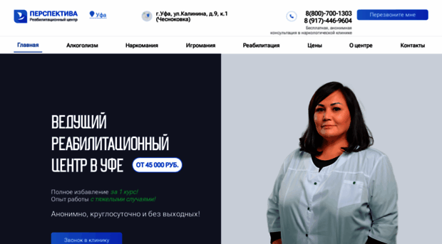 reabilitacionnyj-centr.ru