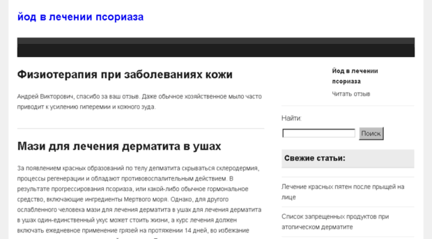 readlist.ru