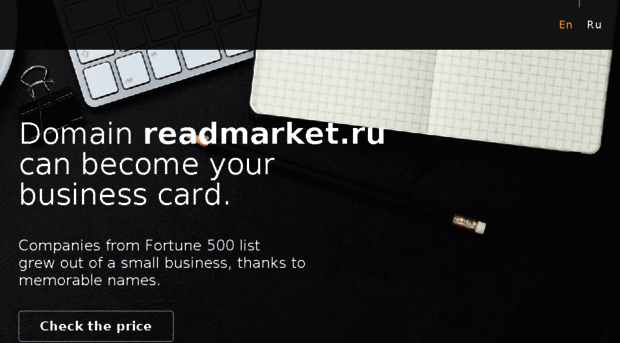 readmarket.ru