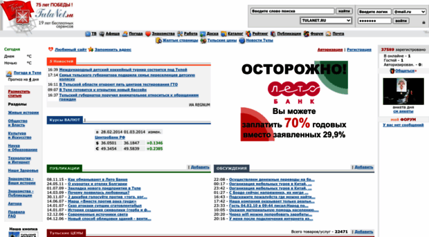 readme.tulanet.ru