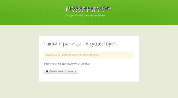 readysites.ru
