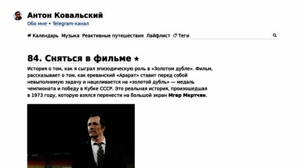 reaktivist.ru