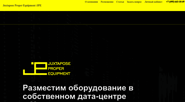 real-host.ru