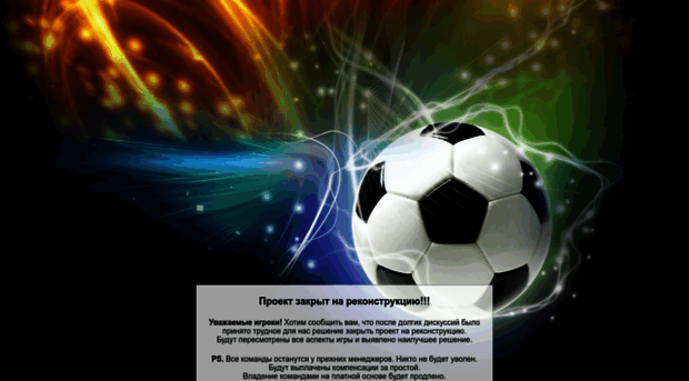 real-soccer.ru