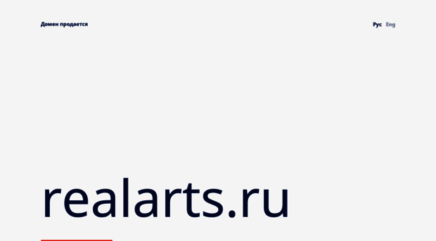 realarts.ru