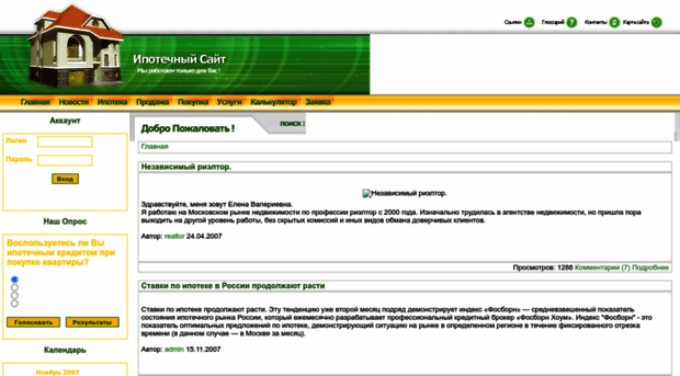 realbc.ru