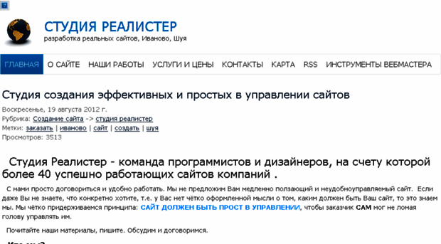realister.ru