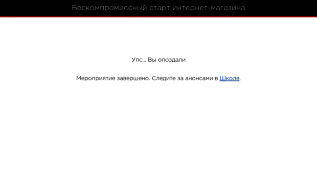 reality.imsider.ru