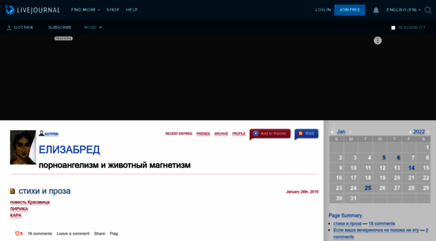 realiza.livejournal.com