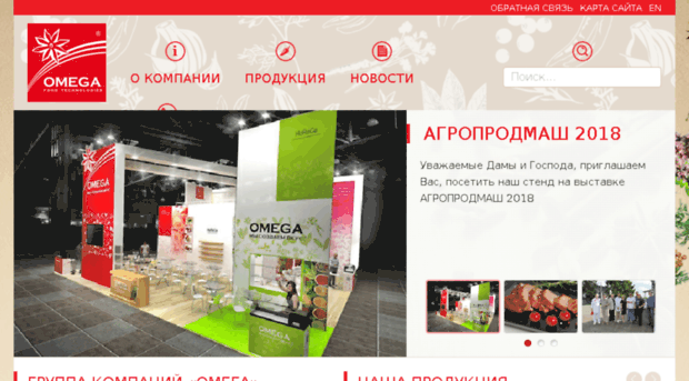 realomega.net.ru