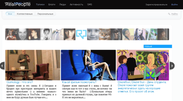 realpeople.kz