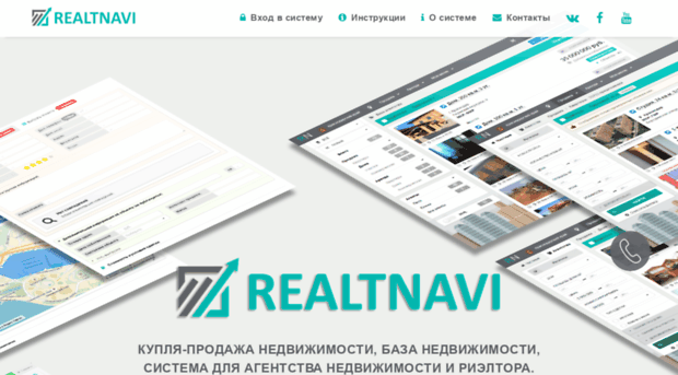 realtnavi.ru