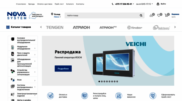 realtok.by