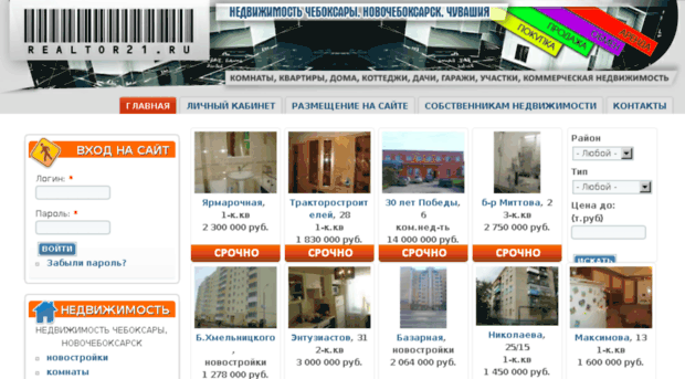 realtor21.ru