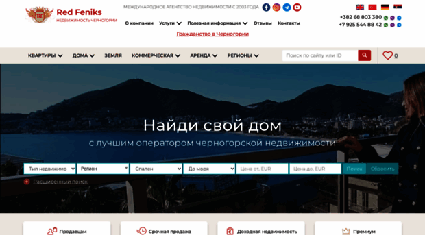 realty-montenegro.com