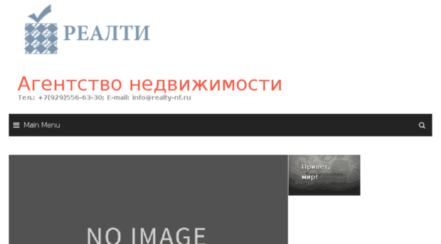 realty-nf.ru