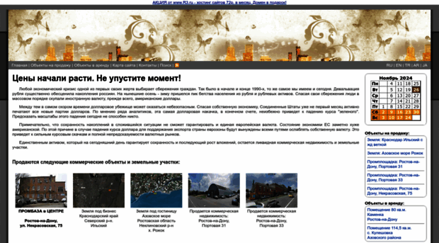 realty.hop.ru