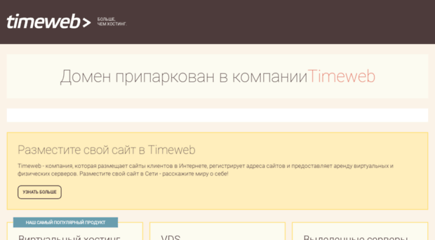realty.sibfr.ru