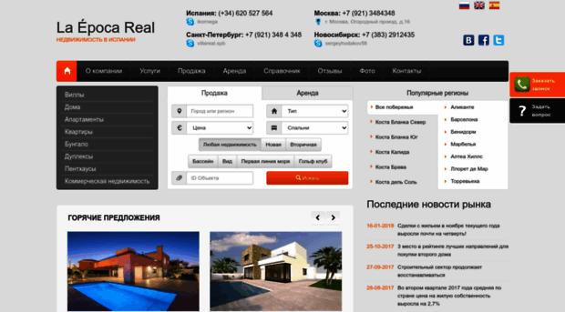 realtysp.com