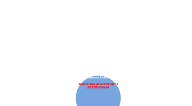 realworld.ru