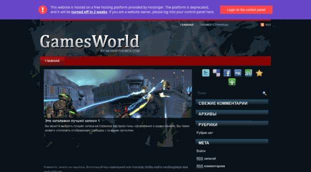 realy-games.hol.es