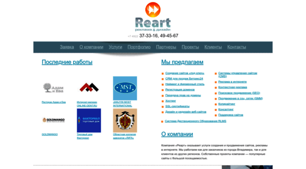 reart.ru