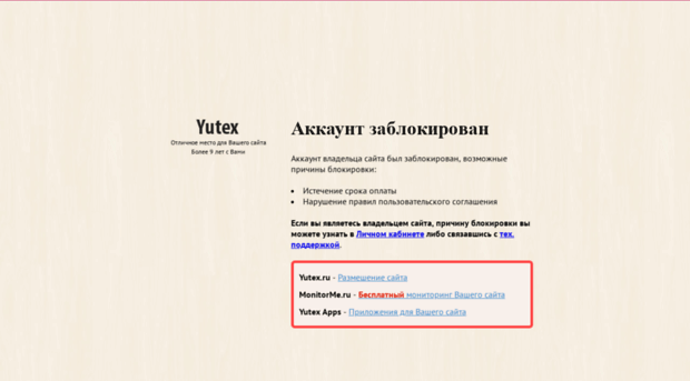 rebaterating.ru