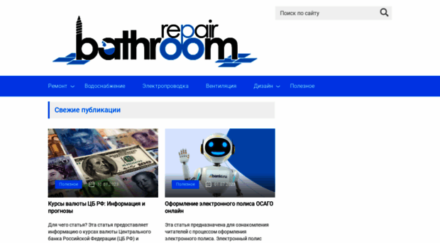 rebathroom.ru