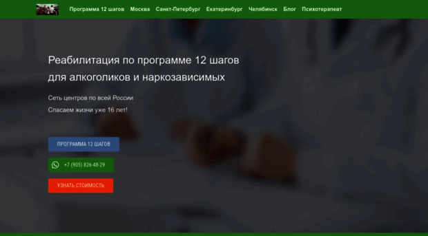 rebcenter.ru