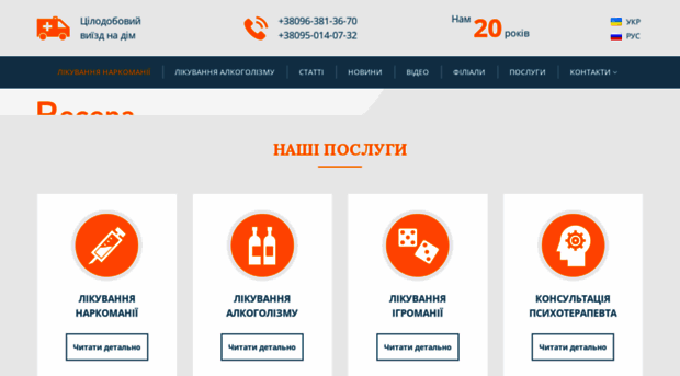 recena.com.ua