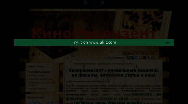 recenzent.ucoz.ru