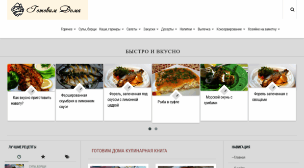 recepti-blog.ru
