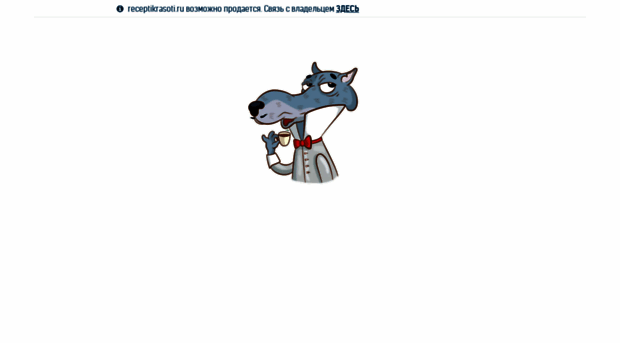 receptikrasoti.ru