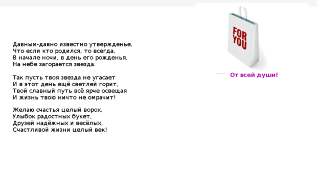 receptnature.ru