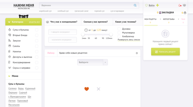 receptok.ru