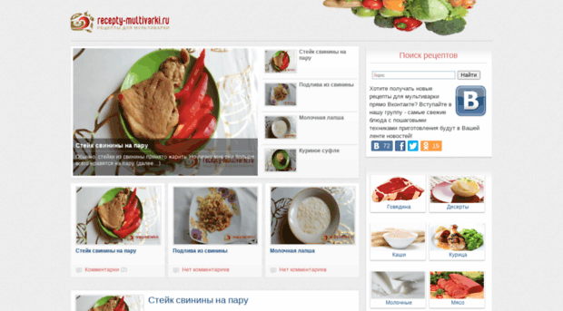 recepty-multivarki.ru