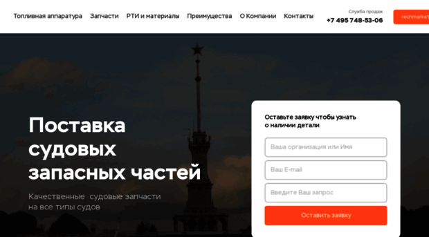 rechmarket.com