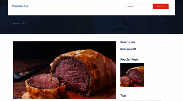 recipedays.ru