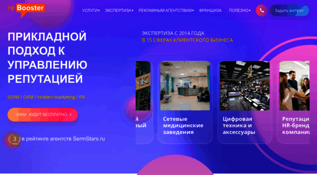 recomment.ru