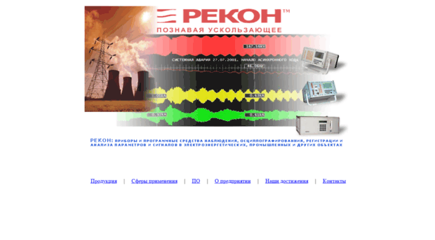recon.dn.ua