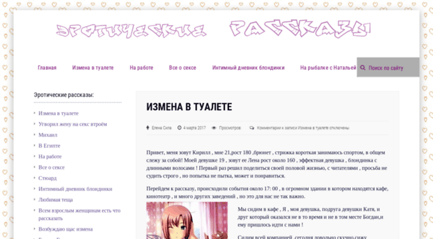 recordmix.ru