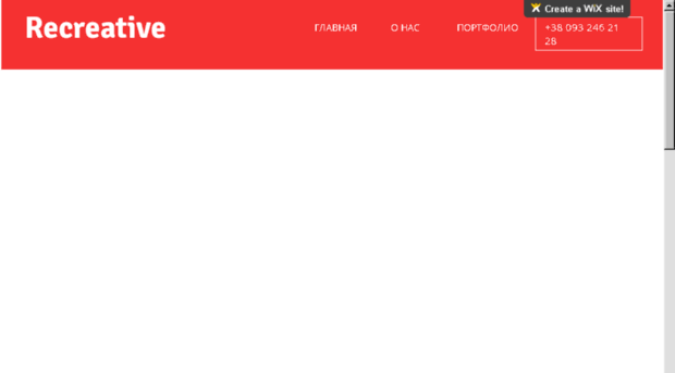 recreative.com.ua