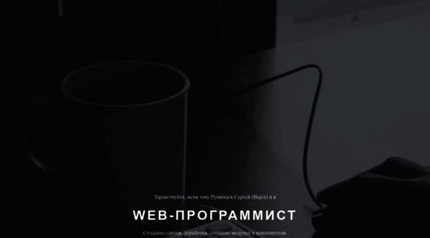 red-shadow.ru