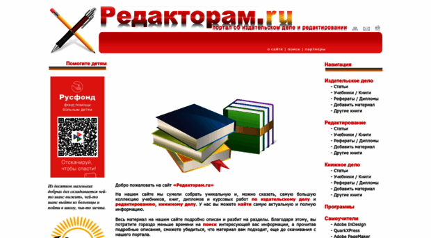 redaktoram.ru