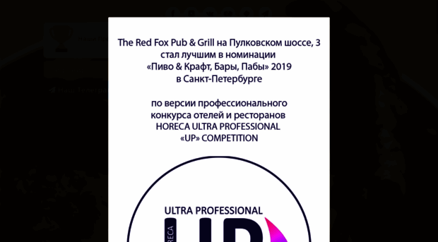 redfoxpub.ru