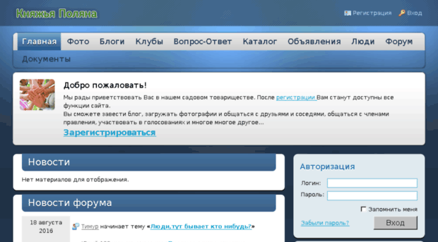 redholm3.ru