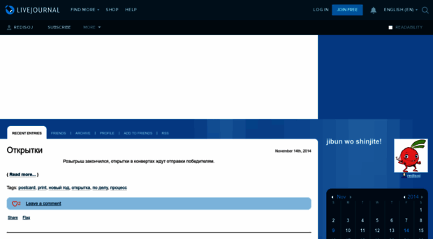 redisoj.livejournal.com