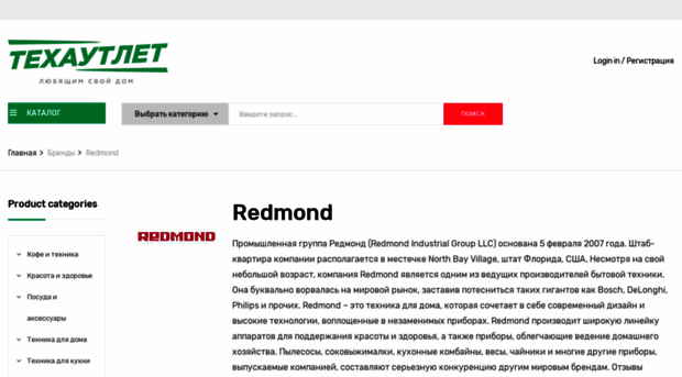 redmondmarket.ru