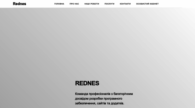 rednes.com