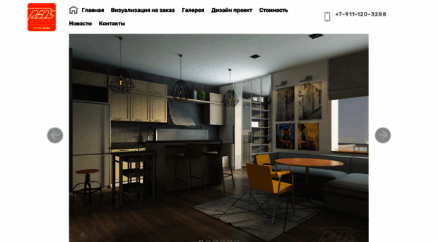 redsstudio.ru